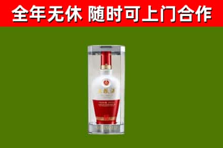 景宁烟酒回收五粮液酒.jpg
