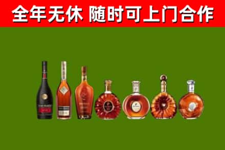 景宁烟酒回收洋酒价格.jpg
