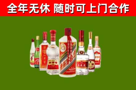 景宁烟酒回收八大名酒.jpg