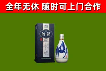 景宁烟酒回收汾酒.jpg