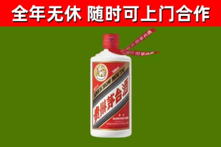 景宁烟酒回收飞天茅台酒.jpg