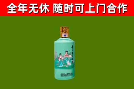 景宁烟酒回收24节气茅台酒.jpg
