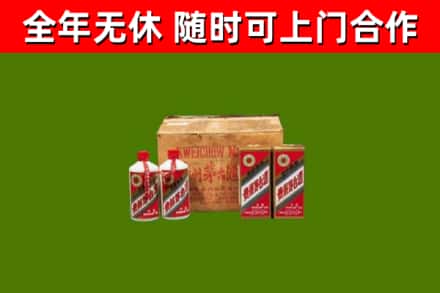 景宁烟酒回收80年代茅台酒.jpg