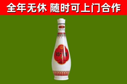景宁烟酒回收瓷瓶汾酒.jpg