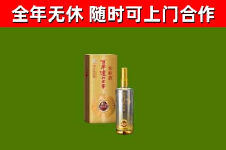 景宁烟酒回收百年泸州.jpg