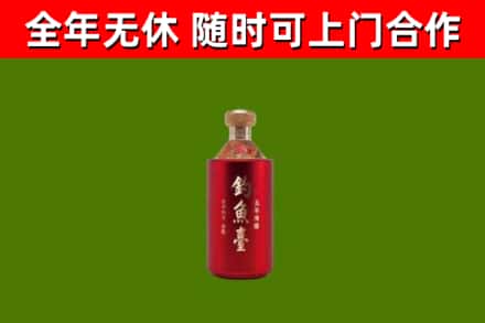 景宁烟酒回收钓鱼台.jpg