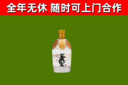 景宁烟酒回收董酒.jpg