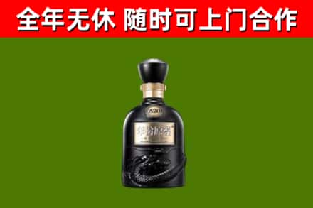 景宁烟酒回收古20酒.jpg
