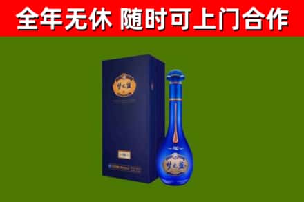 景宁烟酒回收老梦之蓝酒.jpg