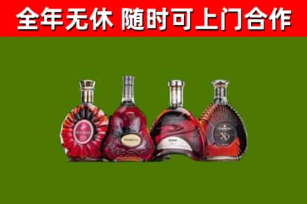 景宁烟酒回收洋酒.jpg