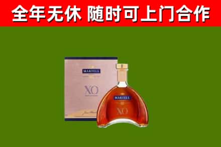 景宁烟酒回收马爹利洋酒.jpg